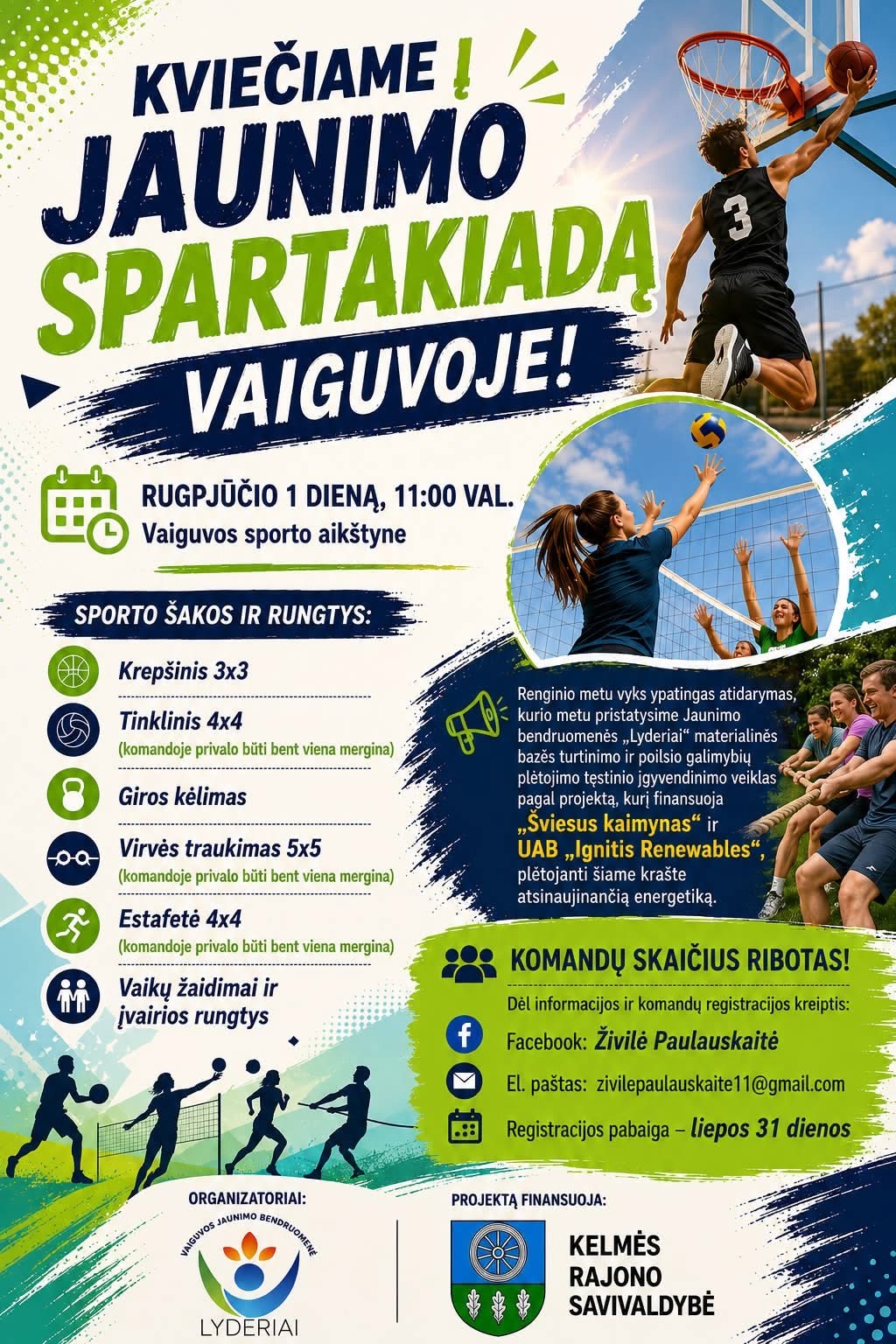 Jaunimo spartakiada
